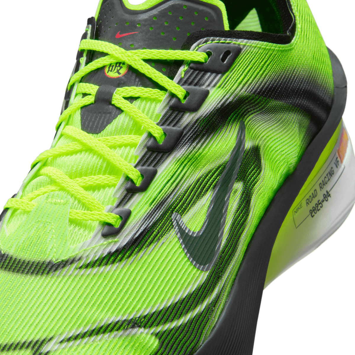 NIKE ZOOMX VAPORFLY NEXT% 4 (IM8068-999)