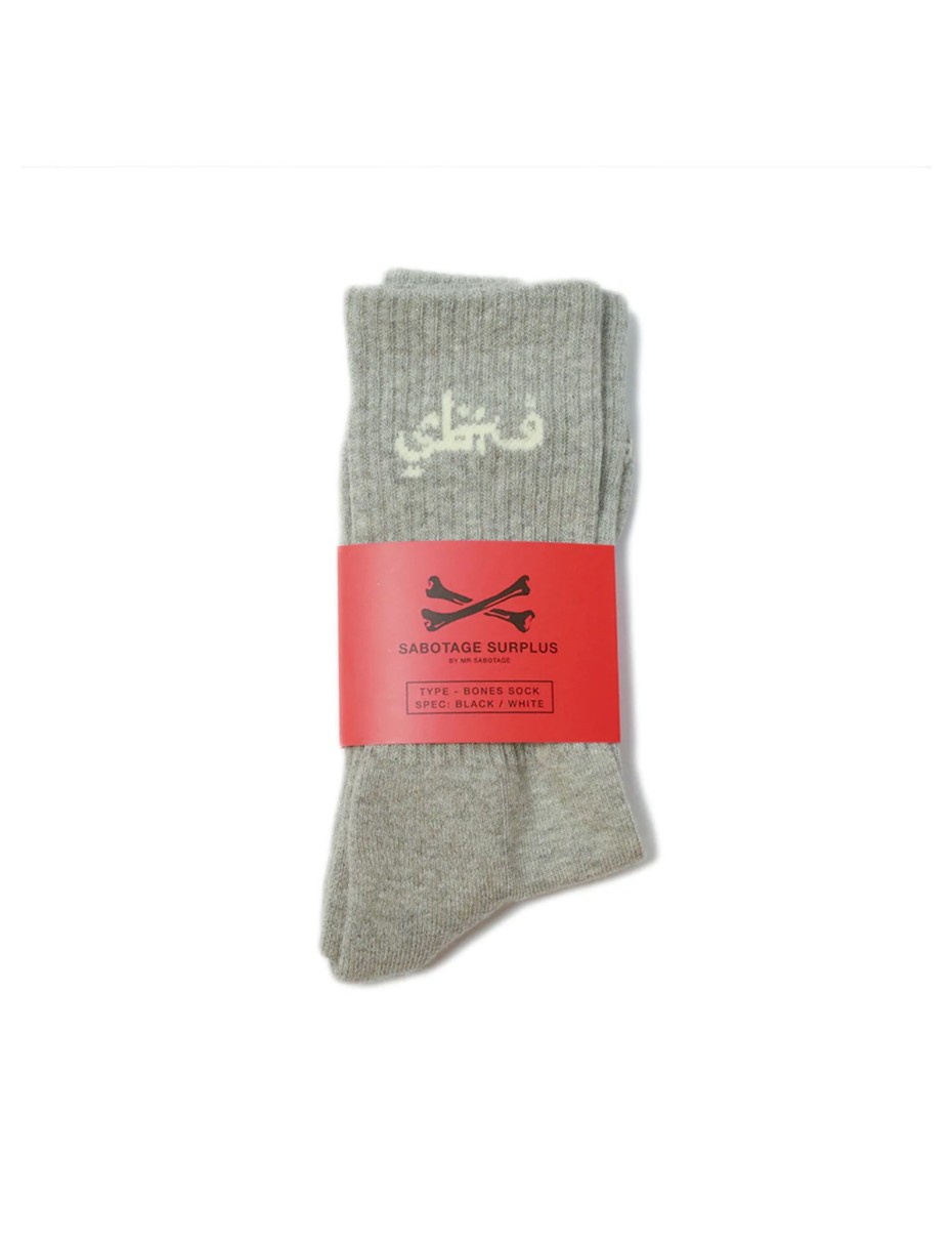 SBTG Athletic Munzee Sock GREY